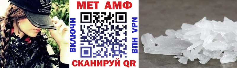 Amphetamine Розовый  Купить  Можайск 