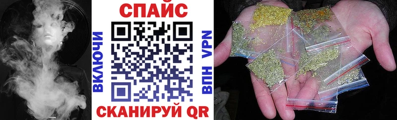 Купить закладки  Можайск  БУТИРАТ вода 