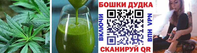 Купить  Можайск  Еда ТГК марихуана 