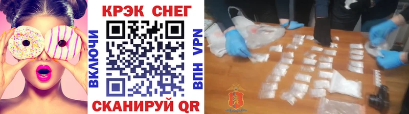 КОКАИН Перу  Купить  Можайск 