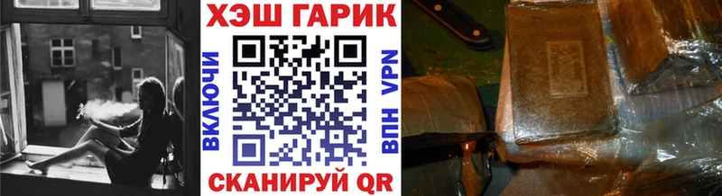 Купить закладки  Можайск  Гашиш Изолятор 