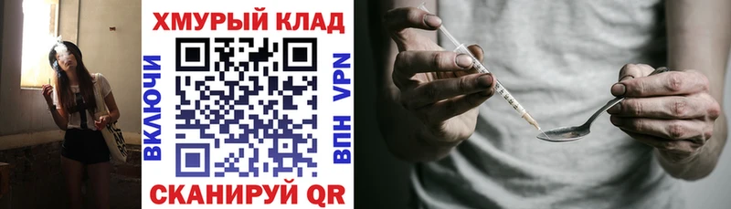 ГЕРОИН гречка  Купить  Можайск 