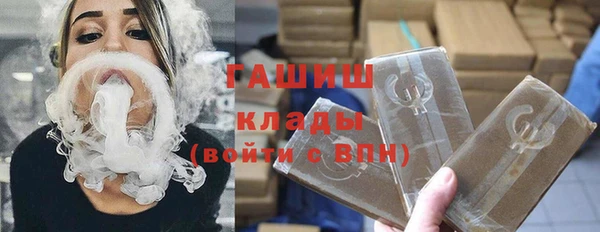 альфа пвп VHQ Богородск