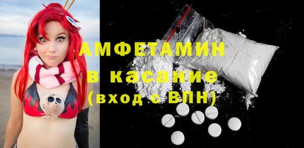мяу мяу мука Богородицк