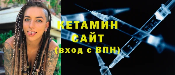 соль ск Богданович