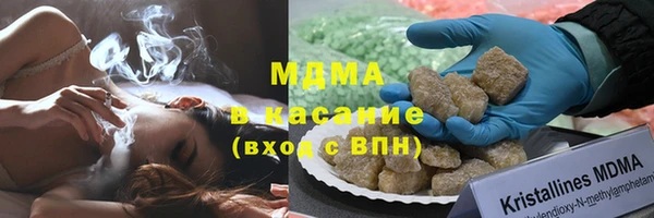 альфа пвп VHQ Богородск