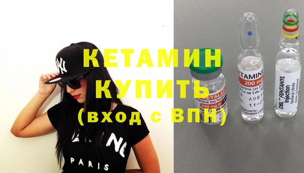 соль ск Богданович