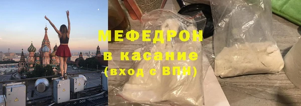 соль ск Богданович