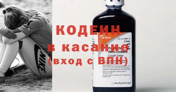 мяу мяу мука Богородицк