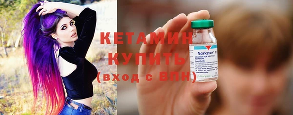 соль ск Богданович