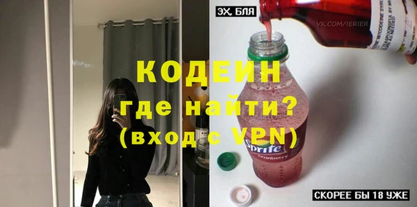 мяу мяу мука Богородицк