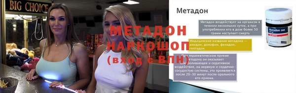 соль ск Богданович