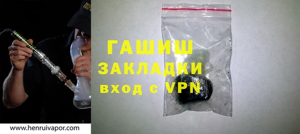 мяу мяу мука Богородицк