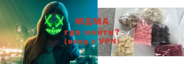 мяу мяу мука Богородицк