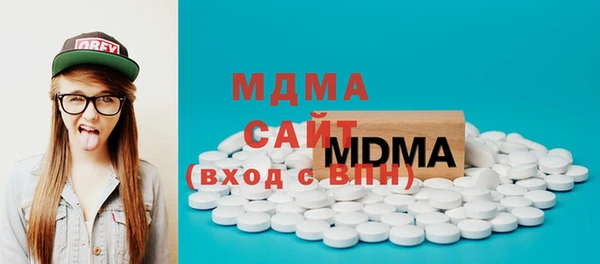 мяу мяу мука Богородицк