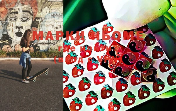 мяу мяу мука Богородицк