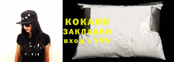 мяу мяу мука Богородицк