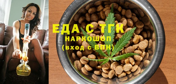 альфа пвп VHQ Богородск