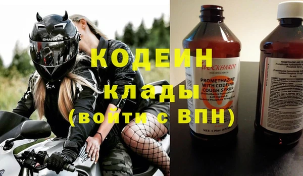 альфа пвп VHQ Богородск