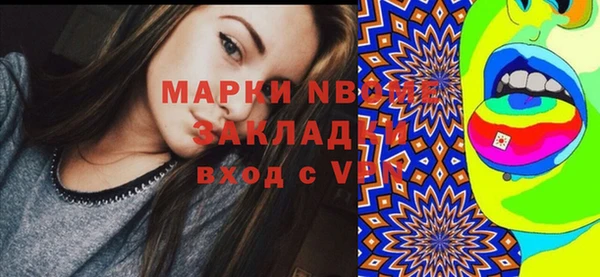 мяу мяу мука Богородицк