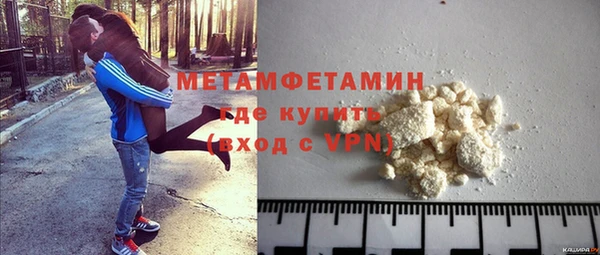 альфа пвп VHQ Богородск