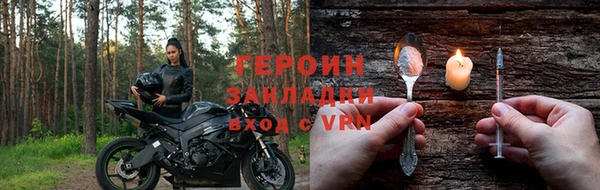 соль ск Богданович