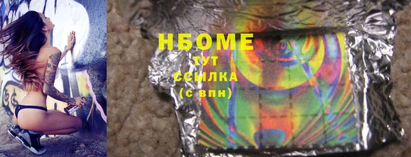 соль ск Богданович