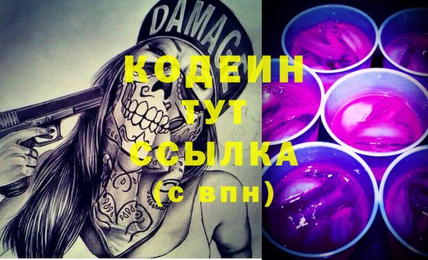 мяу мяу мука Богородицк