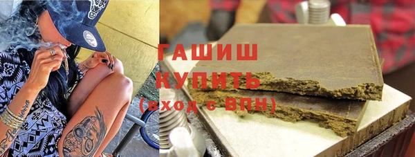 альфа пвп VHQ Богородск