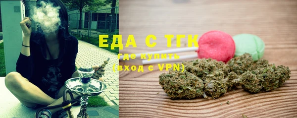 мяу мяу мука Богородицк