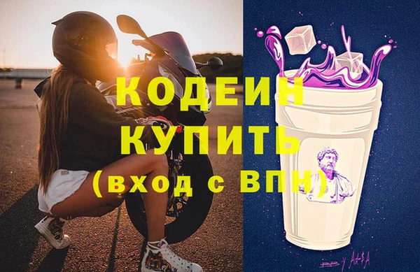 альфа пвп VHQ Богородск