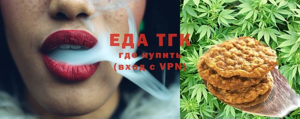 соль ск Богданович