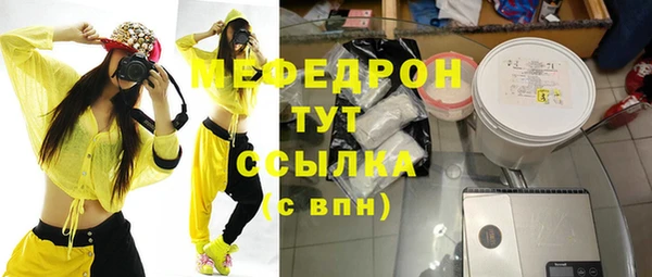 альфа пвп VHQ Богородск