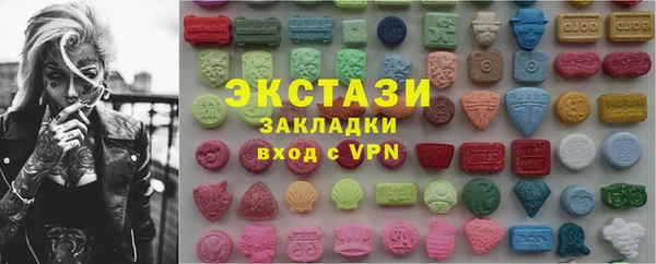 альфа пвп VHQ Богородск
