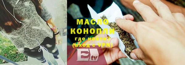 мяу мяу мука Богородицк
