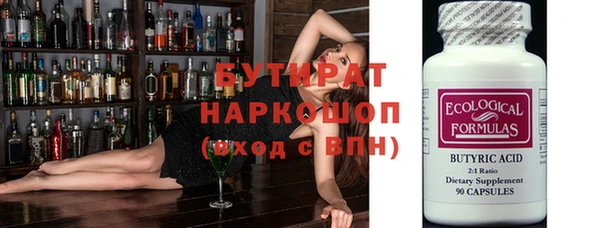 мяу мяу мука Богородицк