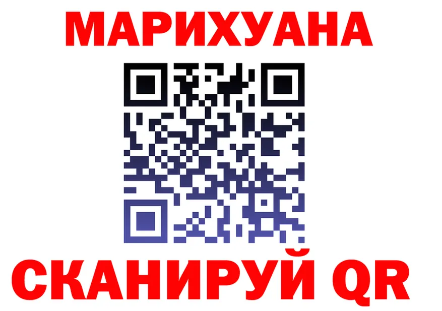Cannafood конопля как зайти даркнет kraken Можайск