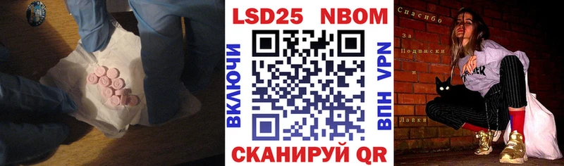 Лсд 25 экстази кислота  Купить закладки  Можайск 