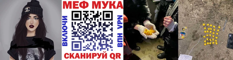 Купить закладки  Можайск  Мефедрон 4 MMC 