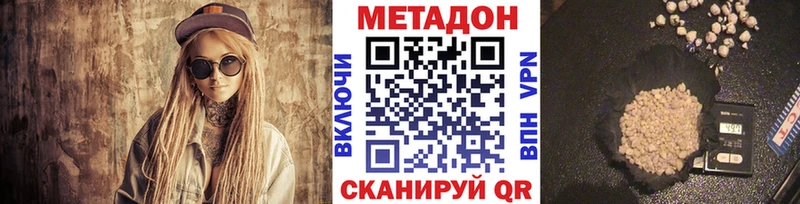 Купить где  Можайск  Метадон мёд 