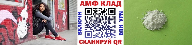 Первитин мет  Купить  Можайск 