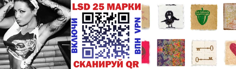 Купить закладки  Можайск  Марки N-bome 1500мкг 