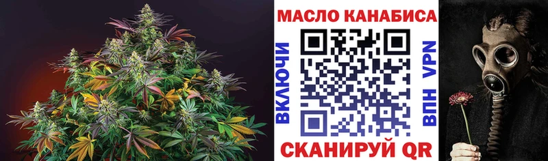 Дистиллят ТГК жижа  Купить где  Можайск 
